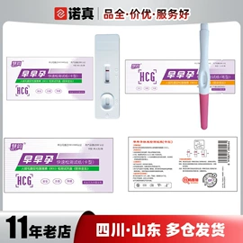 安全套;其他情趣用品;润滑剂