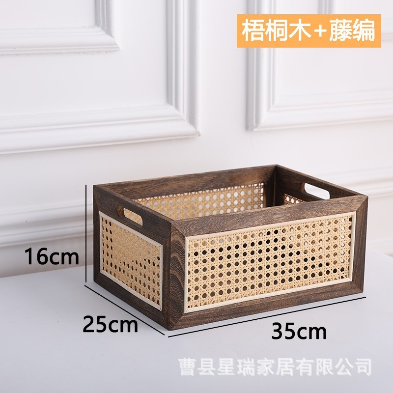黑色收纳木质藤编筐杂物居木制居家编织收纳筐家用多用途编织筐|undefined