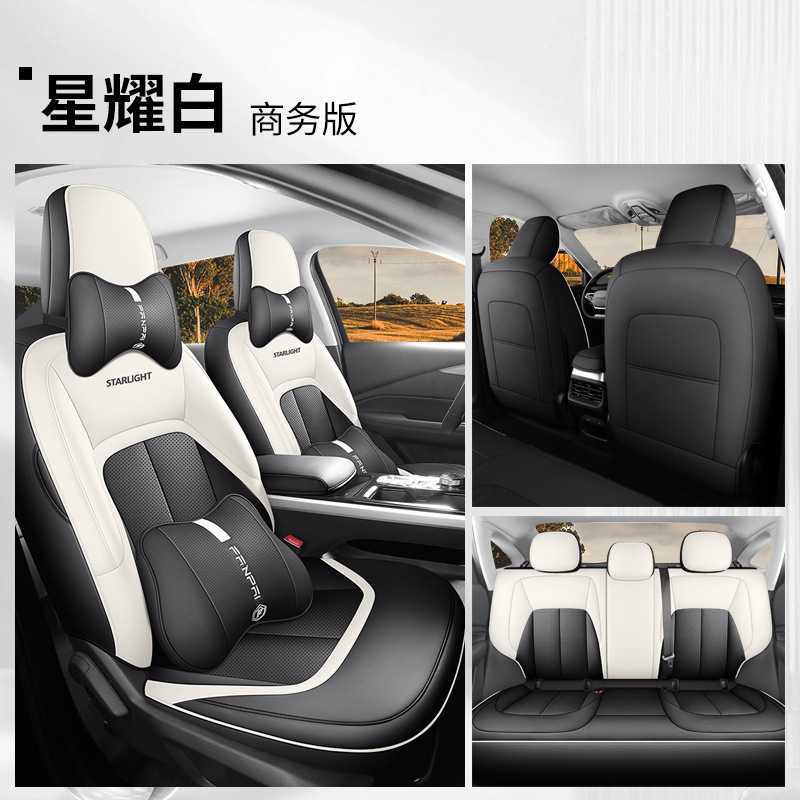 Wuling – Seat Cover Car Modelə uyğun (Original) oturacaq örtükləri - white