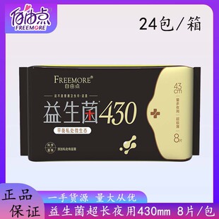 �����l����������ҹ��430mm8Ƭһ�����޳����̋���΢���B�־�