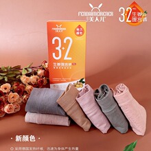 ���˃�9328����ѝ�и���ABC����С���ѝ�F؛��ɫ��ɫ͸��4�l���b