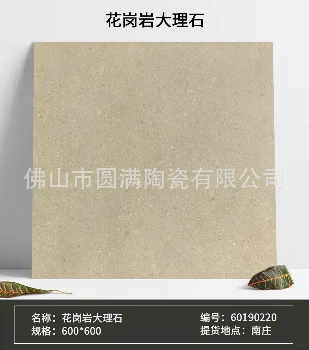 微信图片_202203250933248