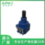 直滑式r16s2电位器