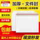Tianyuan Document Seal Blank Express Envelope Envelope Packaging Bag Express Paper Bag Factory Spot Wholesale Custom Logo