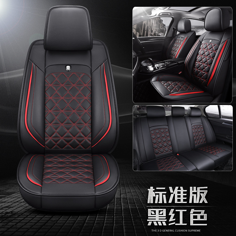 Comercio transfronterizo transpirable cojín de automóvil de cuero completo cojín de asiento general de cuatro estaciones cojín de asiento todo incluido
