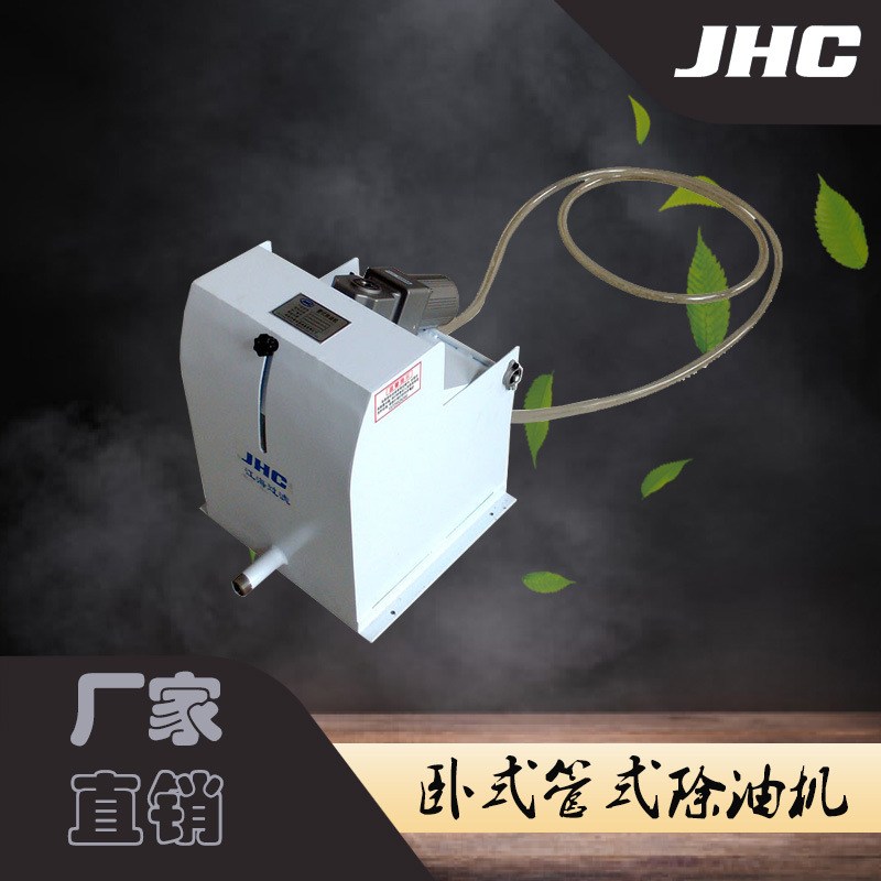 管式除油机 卧式管式除油机 油水分离软管式撇油机 江海过滤