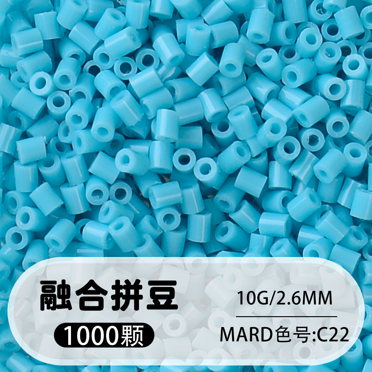 264 colores frijoles fusión frijoles 2.6mm paquete suplementario 1000 gránulos estereos puzzle paquete de juguetes de material