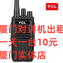 �B�T���v�C����B�T���v�C���ÏB�T���v�C���U1̨1��10Ԫ���w��