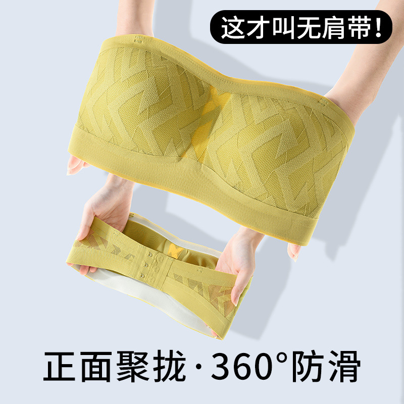 Bra without straps for women, large breasts make them look smaller, anti-slip, clustering, body-hugging, invisible back, anti-sagging, thin cup bra