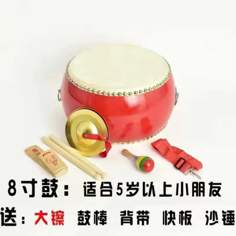 壊れないインチ牛革ドラムホールドラム子供用幼稚園スネアドラムパーカッション楽器|undefined