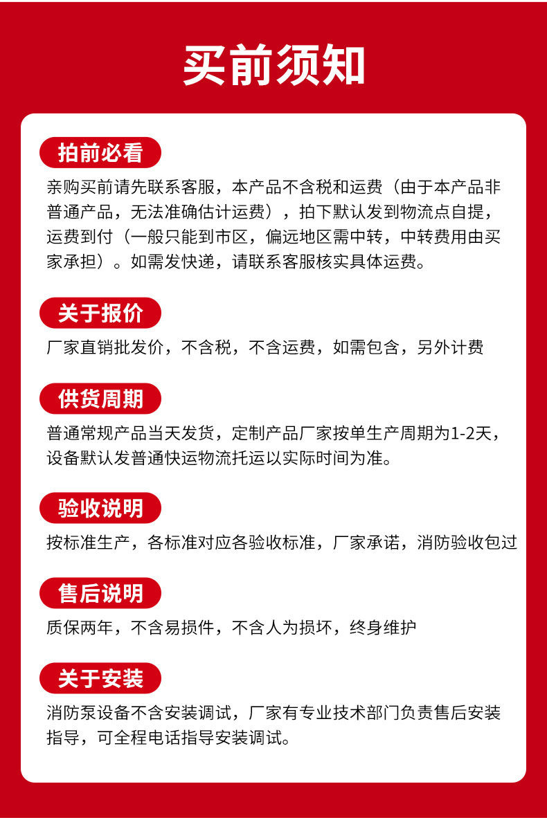 详情图片_21