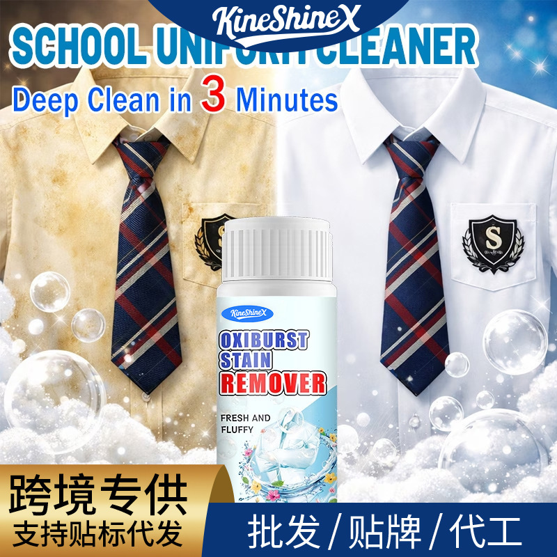Kineshinex Explosive Salt Color Bleach Stain Remover Is a Magic Tool for Removing Stubborn Stains and Cleaning Clothes with Just One Wash Kineshinex Explosive Salt Color Bleach Stain Remover Is a Magic Tool for Removing Stubborn Stains and Cleaning Clothes with Just One Wash