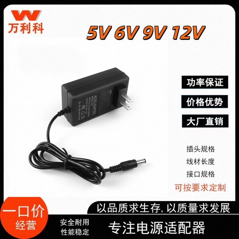 12V5A 3A 4A Delta Power Adapter 5V3A 4A 5A9V3A 4A 5A6V 3A 4A 5A Power Supply