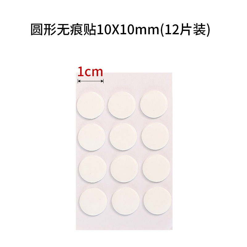 10mm【12개입】