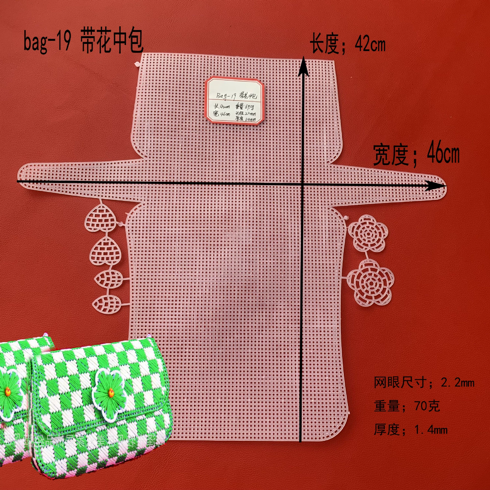 Hyuna синель ручной работы, укороченная шерстяная вышитая пластиковая Сетчатая Сумка, портмоне, сумка-мессенджер