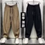 九分运动薄款直筒休闲裤