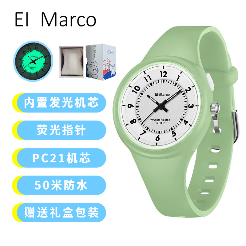 3706 말차 그린 [선물 상자 포장 포함]