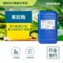 液体生物酶制剂