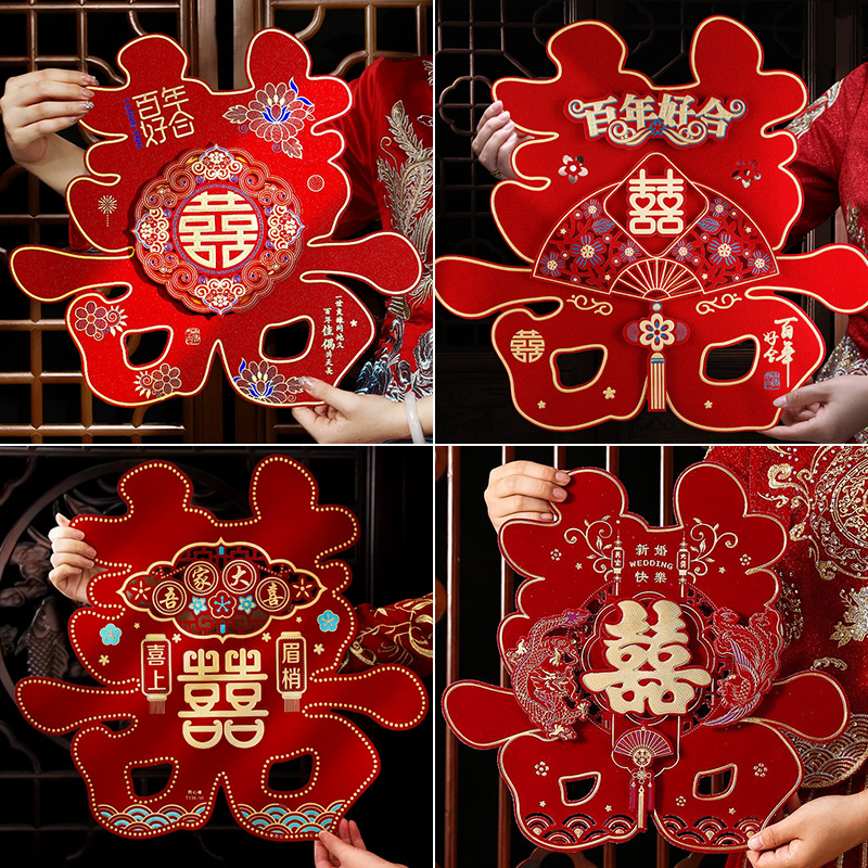 Suministros de boda y boda pegatinas de boda diseño de la sala de boda pegatinas de puerta de boda pegatinas de ventana de boda roja al por mayor