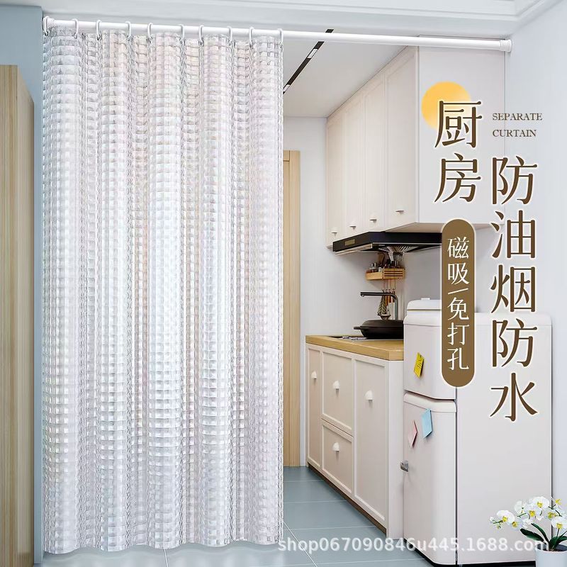 トイレの仕切りのカーテンは穴を開けないでカーテンを隠します。|undefined