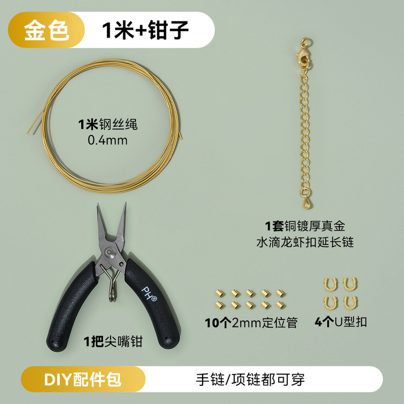 DIY素材パック卸売 14K金メッキ 手作り小穴パール ライスビーズ ブレスレット ネックレス ジュエリー ビーズ素材パック|undefined