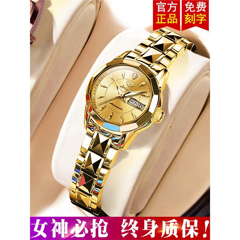 Swiss Women's New Famous Watch, Women's Watch, Women's Mechanical Watch, Fully Automatic Waterproof Gift for Girlfriend