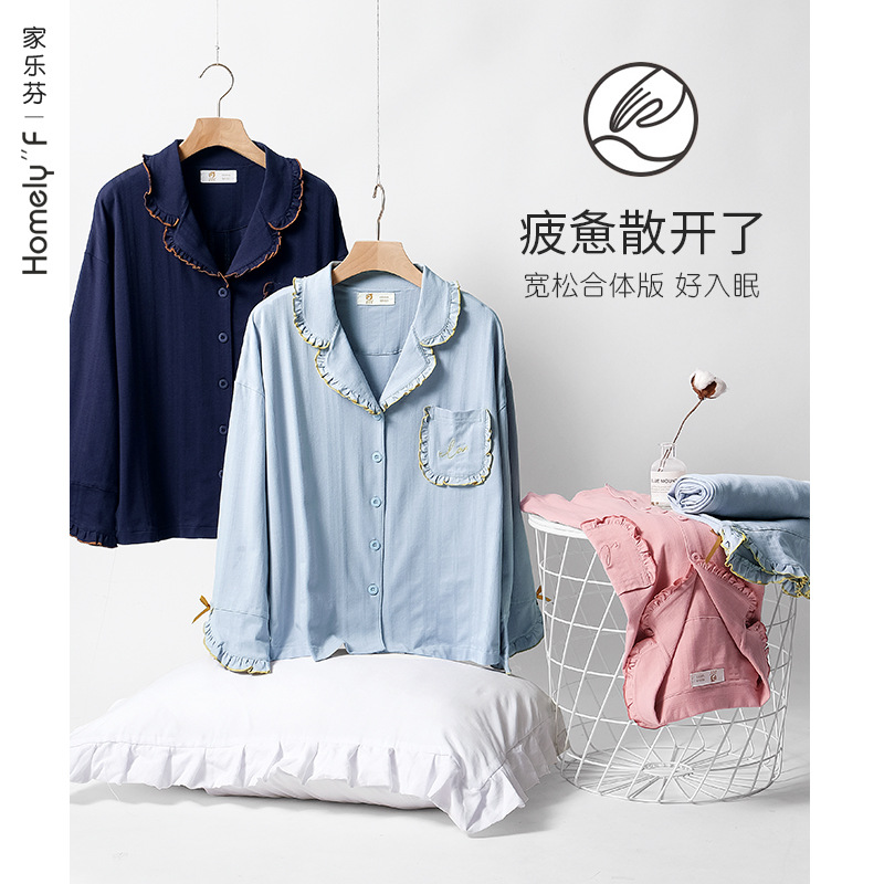 Pijamas mujer primavera y otoño 100% algodón de manga larga ropa para el hogar primavera y verano Delgado japonés lindo dulce