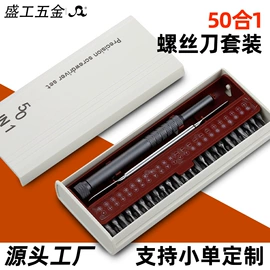 手动螺丝套装;手动工具;电讯组合工具