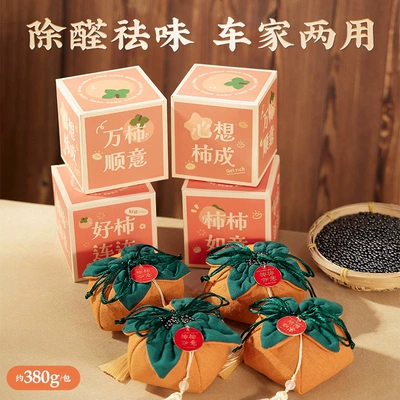 Aktiv kömürlü qoxu uducular Elimination, Special Activated Carbon for the - four-packages-shishi-ruyi