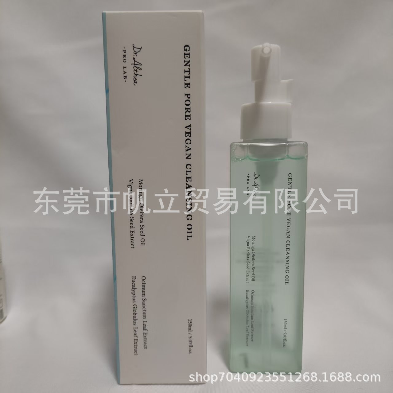 Soft makeup remover, shrinks pores, 150 ml