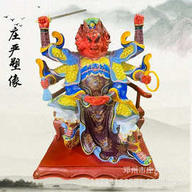 火帝真君神像图片火神爷火帝佛像火德真君神像 树脂玻璃钢彩像