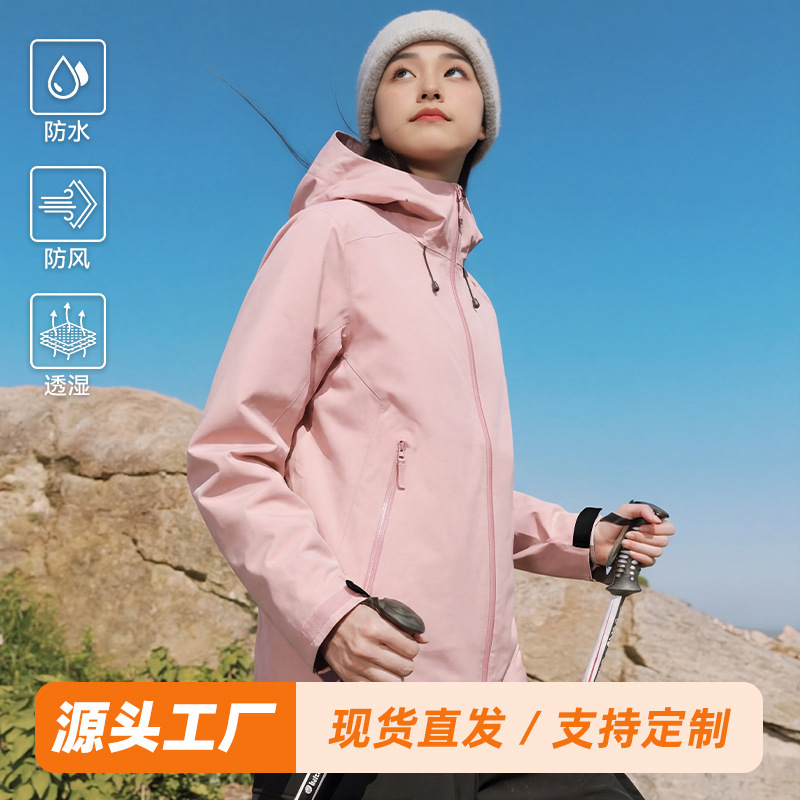 New Style Charge Clothes Couple Outdoor Hard Shell Waterproof and Dustproof Ultra Light Full Pressure Glue Sports Mountaineering Suit Four Seasons Trendy Coat