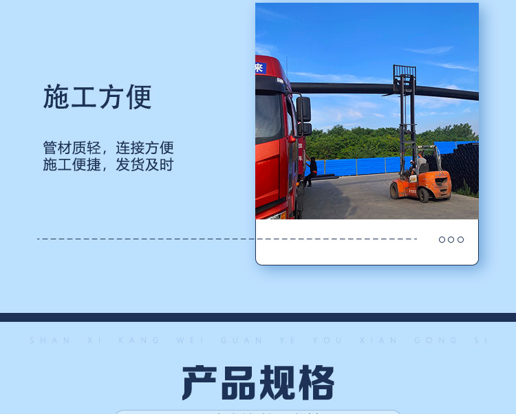 2pe钢丝网骨架复合管_09