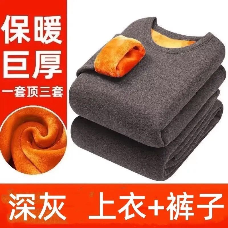 Hombres de oro de terciopelo calentamiento ropa interior hombre espeso terciopelo de edad media y vieja cuello redondo abrigo de invierno pantalones de invierno