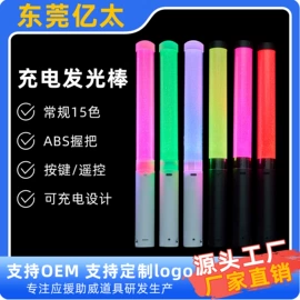 助威道具;对讲机;野营/露营灯