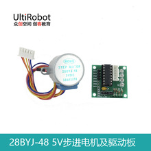 5V���M늙C 4�� 5�� ULN2003�Ӱ� �p��늙C28BYJ-48-5V