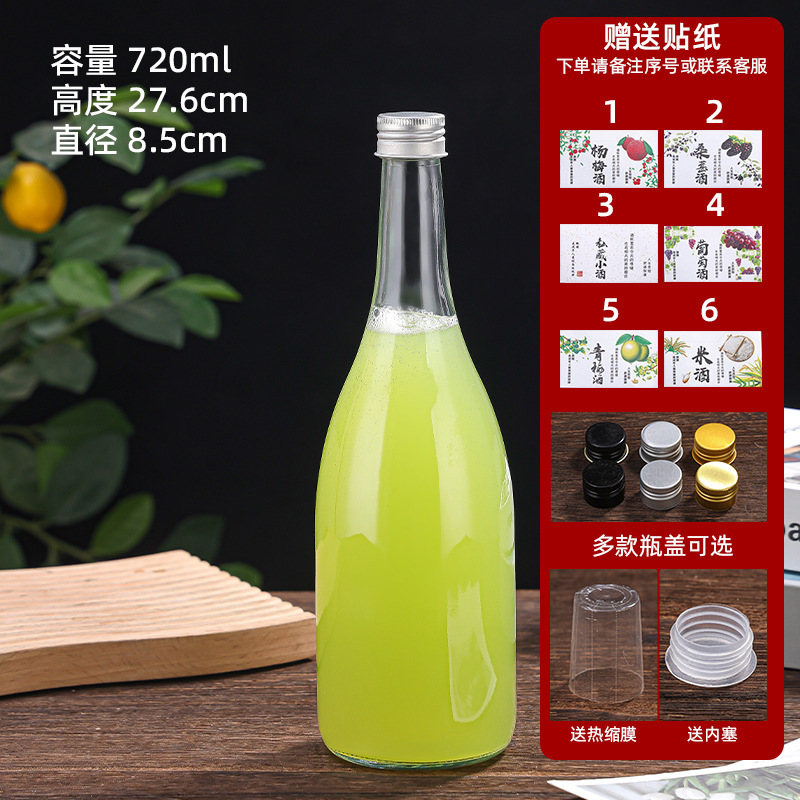 多规格圆形大肚玻璃果酒瓶密封带盖饮料瓶果酒分装瓶自酿青梅酒瓶|undefined