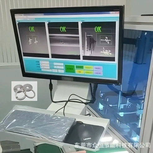 Визуальное обнаружение дефектов внешнего вида линии сварки дефекты символов клавиатуры