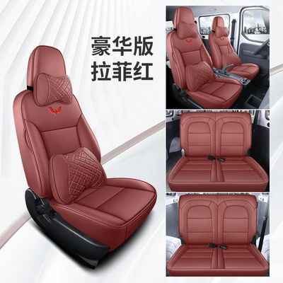 Breathable Four-Season Car Seat Cushion – Modelə uyğun (Original) oturacaq örtükləri - lafite-red-deluxe-edition-wuling-yangguang-perforated-leather-for-special-cars