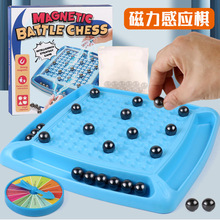 趣味踩雷磁力对战棋感应棋球棋盘磁铁吸铁珠儿童益智思维训练玩具