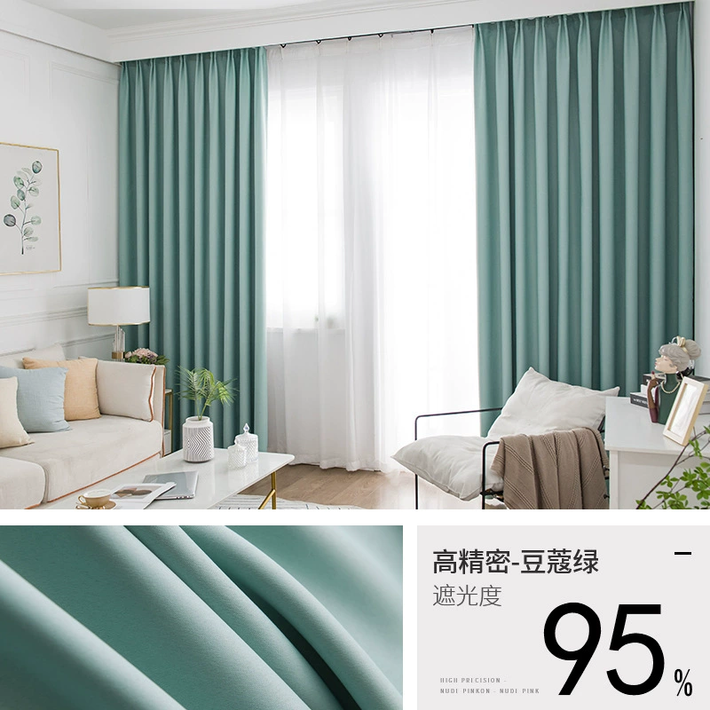Full shading high precision curtain 2023 new living room finished bedroom bay window sunscreen sunbalt balcony insulation