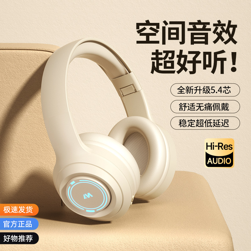 発光 Bluetooth ヘッドセットヘッドセット e スポーツ ゲーム音楽 OPPO Huawei Apple 携帯電話ユニバーサル ヘッドセットに適しています|undefined