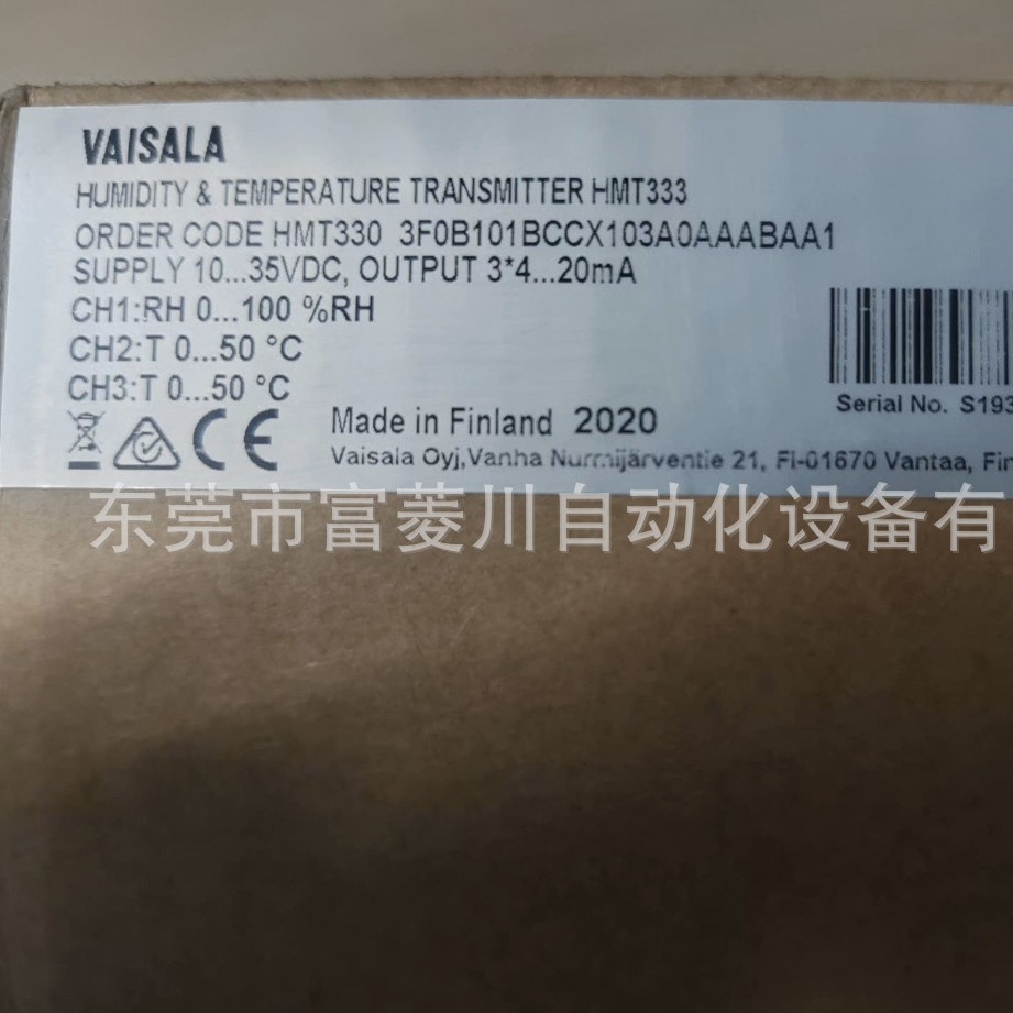 芬兰维萨拉HMT333温湿度变送器全新未拆封0-100%RH 0-50度C议价