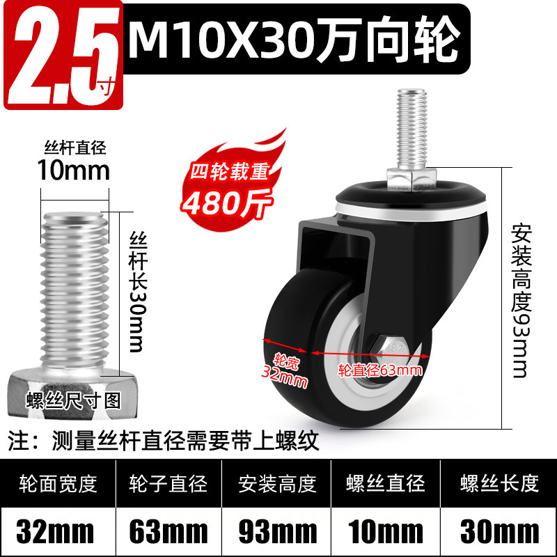 ユニバーサルホイール ブラックゴールド ダイヤモンドキャスター 1.5インチ 2inch 3inch サイレントユニバーサルステアリングホイール ローラー小型トロリー|undefined