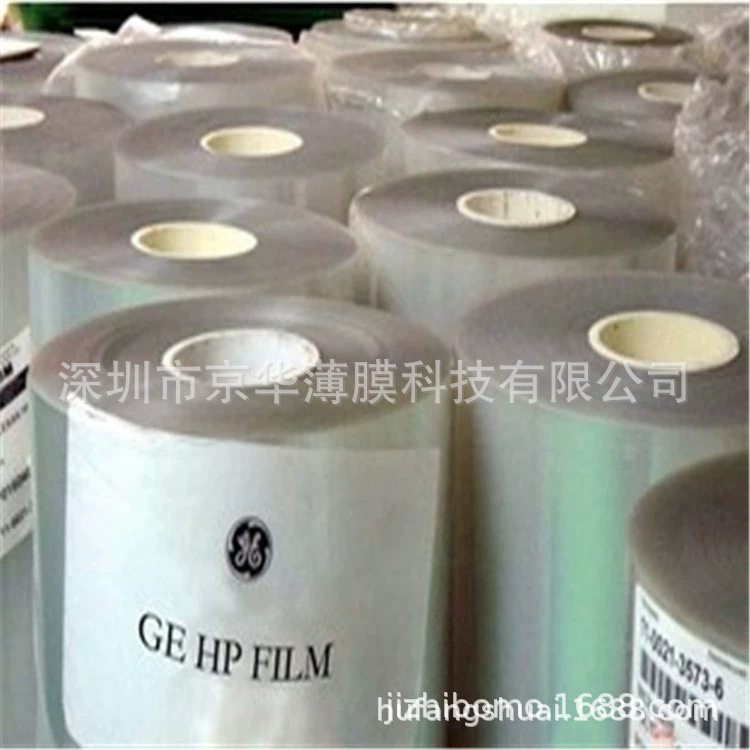 通用 沙比克 HP92S透明PC薄膜， 0.5