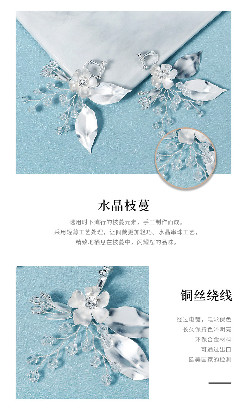 Koreanische Handgefertigte Perlenohrringe Aus Metall display picture 5