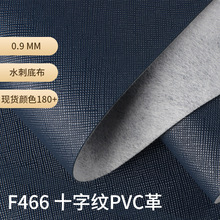 �S�����l 1.0mmʮ�ּypvcƤ�� ����Ҿ��ľߴ�����ɳ�l�ִ�Ƥ��