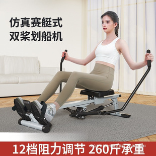 Super Fat Burning Rowing Machine Hydraulic Silent Rowing Machine Weight Loss Home Fitness Equipment Rowing Machine Fitness Equipment Sports