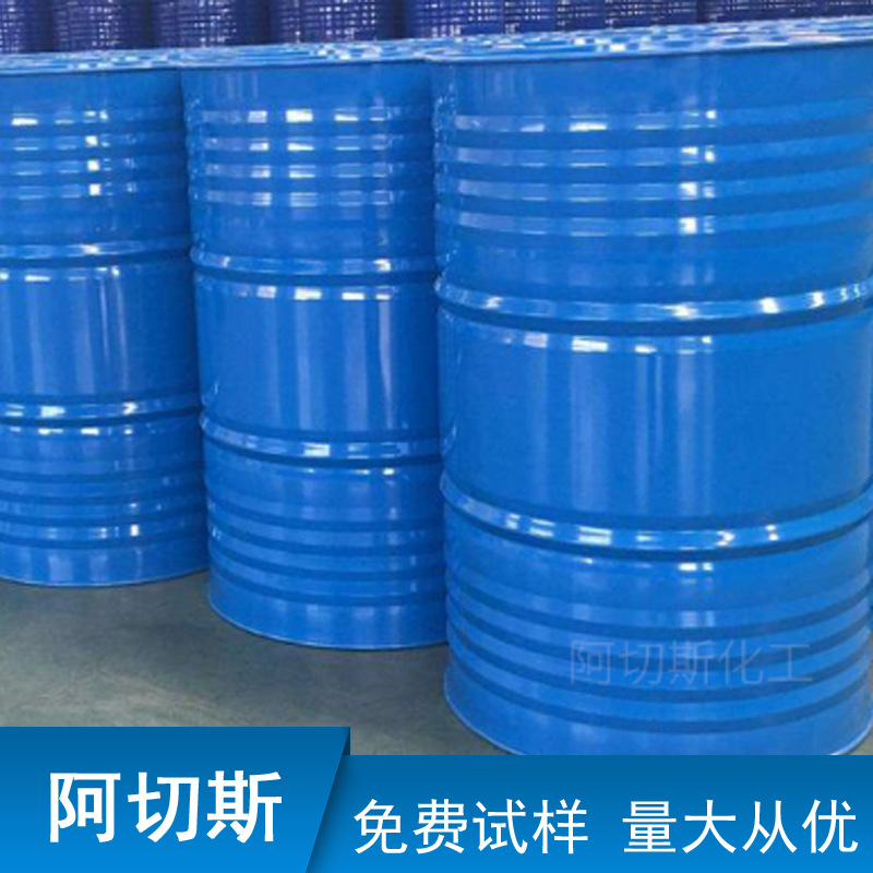 Lutensol XP-50 异构醇醚1005 异构十醇聚氧乙烯醚