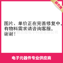 ����Ԫ����ISL31495EIUZ-T7A����оƬ